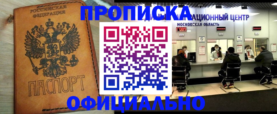 найти адрес прописки в Малой Вишере